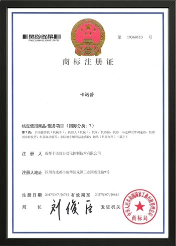 page-350-490 certificate-08